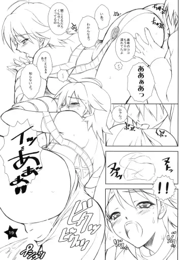 [Andou Tomoya] Hoshii Miki TWINKLE STAR Fhentai - Page 18