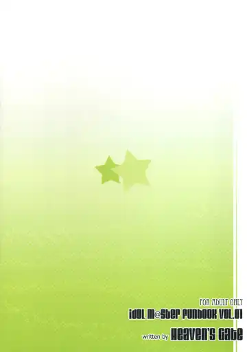 [Andou Tomoya] Hoshii Miki TWINKLE STAR Fhentai - Page 26