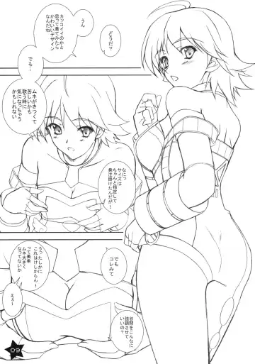 [Andou Tomoya] Hoshii Miki TWINKLE STAR Fhentai - Page 8