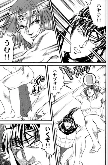 [Aya] Gokujou desu yo! - It's XTREME! Fhentai - Page 20