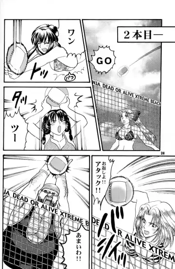 [Aya] Gokujou desu yo! - It's XTREME! Fhentai - Page 23