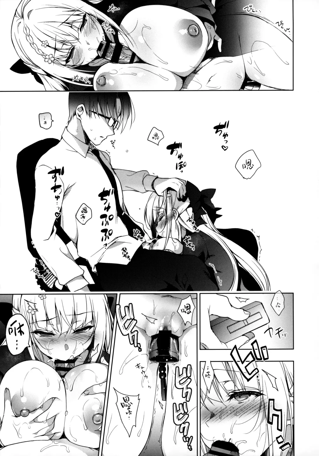 [Ninoko] Shoujo Kaishun 7 + Ninokoya C97 Melonbooks Omakebon Fhentai - Page 9