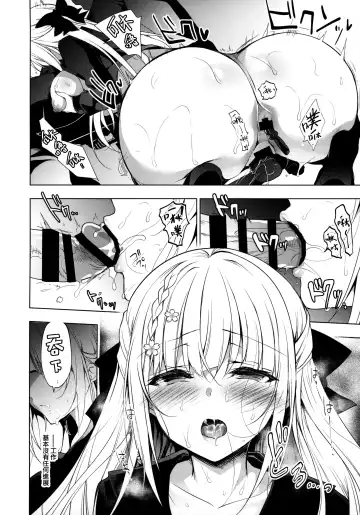 [Ninoko] Shoujo Kaishun 7 + Ninokoya C97 Melonbooks Omakebon Fhentai - Page 10