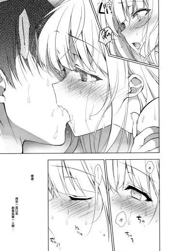 [Ninoko] Shoujo Kaishun 7 + Ninokoya C97 Melonbooks Omakebon Fhentai - Page 33