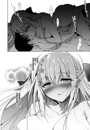 [Ninoko] Shoujo Kaishun 7 + Ninokoya C97 Melonbooks Omakebon Fhentai - Page 38