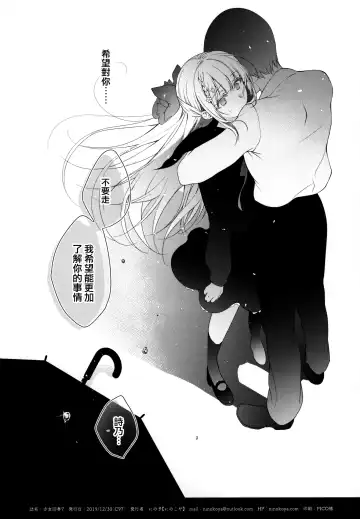 [Ninoko] Shoujo Kaishun 7 + Ninokoya C97 Melonbooks Omakebon Fhentai - Page 40