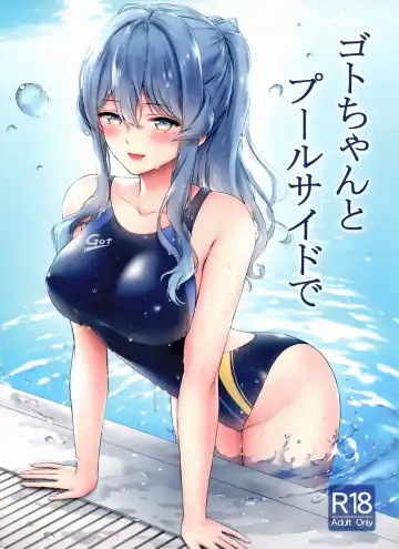 Read [Nanashiki Fuka] Got-chan to Poolside de - Fhentai