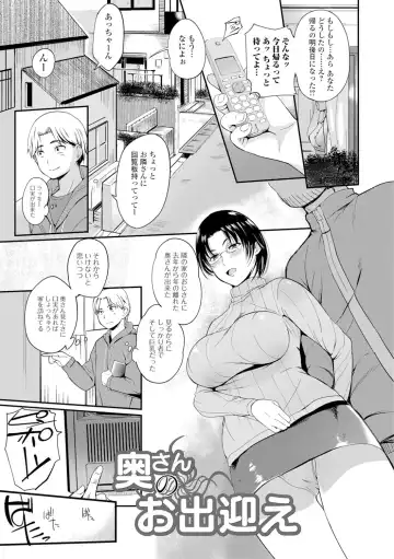 [Hanpera] Nakadashi Shirudaku Kyonyuu Jugyou Fhentai - Page 40