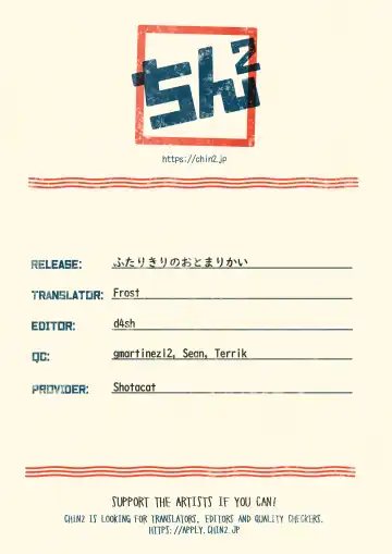 [Tare Mayuzou] Futarikiri no Otomarikai | A Sleepover For Just The Two Of Them Fhentai - Page 51