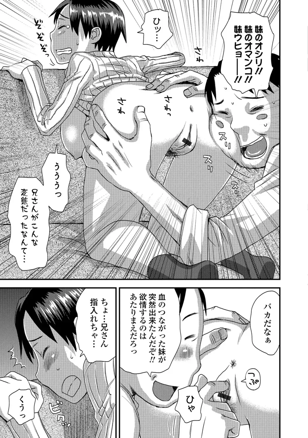 [Kudou Hisashi] Ikasete Ona Time - I'm coming! Masturbation Time. Fhentai - Page 128