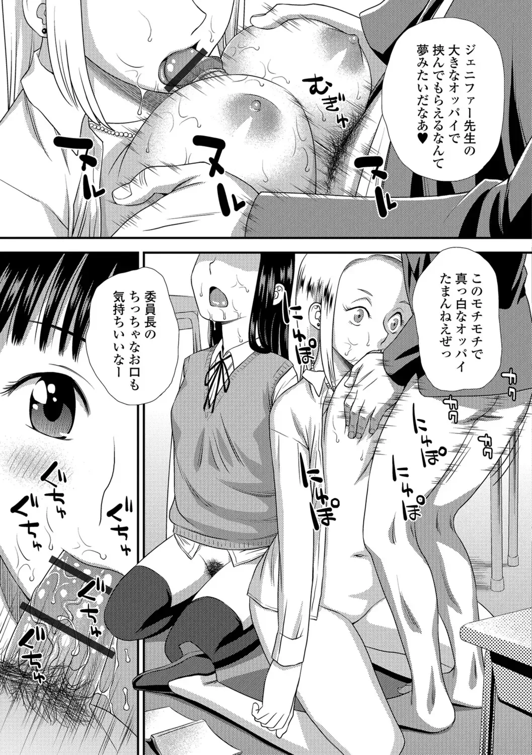 [Kudou Hisashi] Ikasete Ona Time - I'm coming! Masturbation Time. Fhentai - Page 22