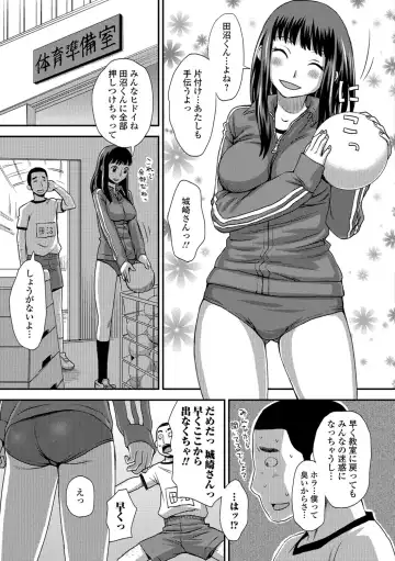 [Kudou Hisashi] Ikasete Ona Time - I'm coming! Masturbation Time. Fhentai - Page 106