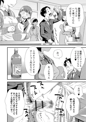 [Kudou Hisashi] Ikasete Ona Time - I'm coming! Masturbation Time. Fhentai - Page 11