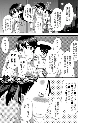 [Kudou Hisashi] Ikasete Ona Time - I'm coming! Masturbation Time. Fhentai - Page 120