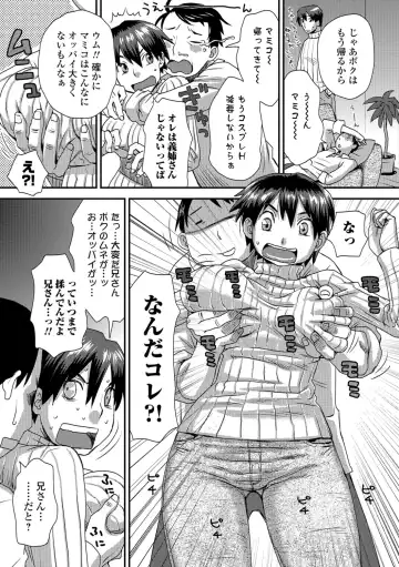 [Kudou Hisashi] Ikasete Ona Time - I'm coming! Masturbation Time. Fhentai - Page 124