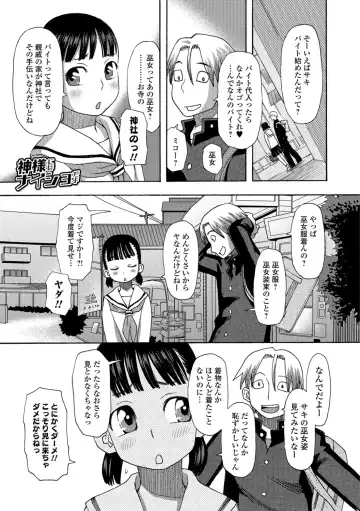 [Kudou Hisashi] Ikasete Ona Time - I'm coming! Masturbation Time. Fhentai - Page 136