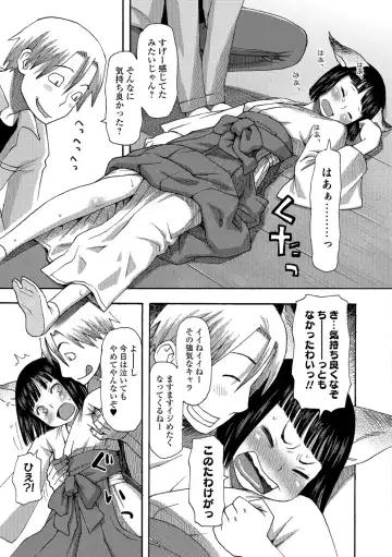 [Kudou Hisashi] Ikasete Ona Time - I'm coming! Masturbation Time. Fhentai - Page 144