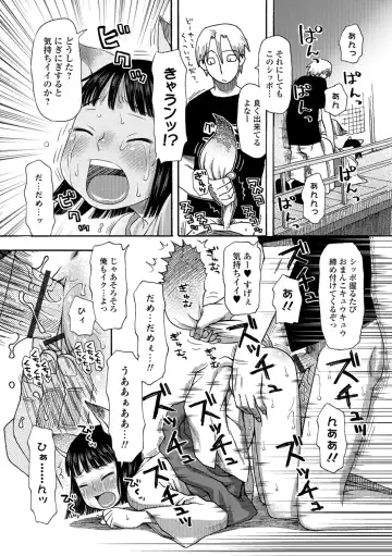 [Kudou Hisashi] Ikasete Ona Time - I'm coming! Masturbation Time. Fhentai - Page 149