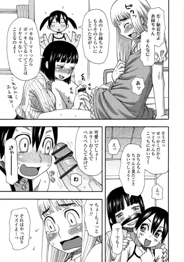 [Kudou Hisashi] Ikasete Ona Time - I'm coming! Masturbation Time. Fhentai - Page 160