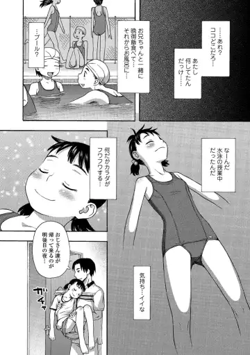 [Kudou Hisashi] Ikasete Ona Time - I'm coming! Masturbation Time. Fhentai - Page 187