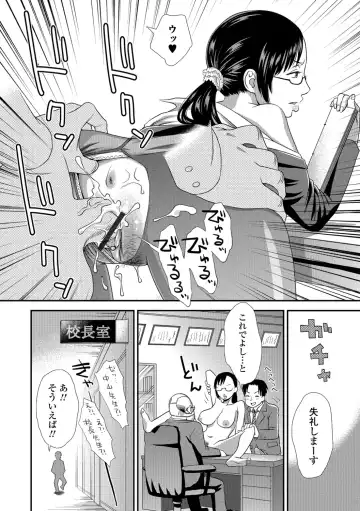 [Kudou Hisashi] Ikasete Ona Time - I'm coming! Masturbation Time. Fhentai - Page 19