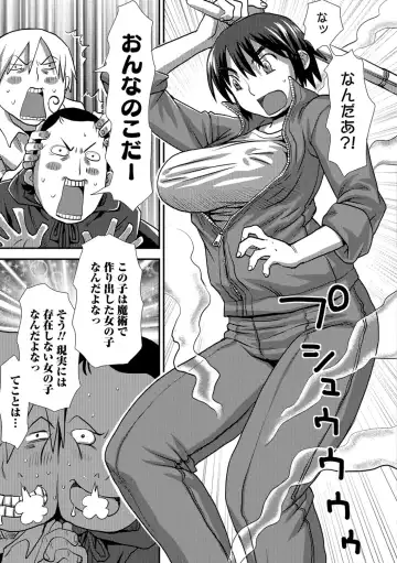 [Kudou Hisashi] Ikasete Ona Time - I'm coming! Masturbation Time. Fhentai - Page 204