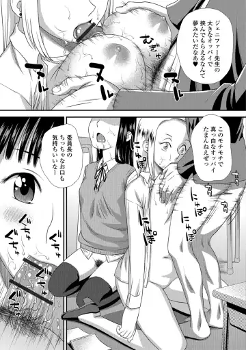 [Kudou Hisashi] Ikasete Ona Time - I'm coming! Masturbation Time. Fhentai - Page 22