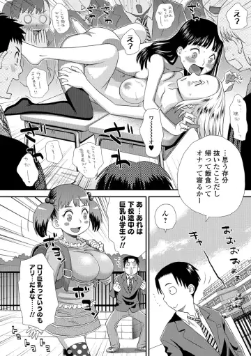 [Kudou Hisashi] Ikasete Ona Time - I'm coming! Masturbation Time. Fhentai - Page 27