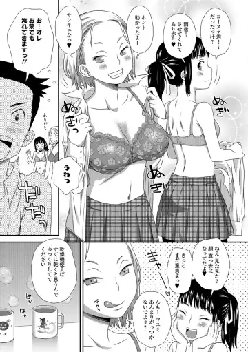 [Kudou Hisashi] Ikasete Ona Time - I'm coming! Masturbation Time. Fhentai - Page 52