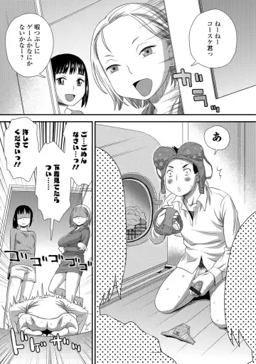 [Kudou Hisashi] Ikasete Ona Time - I'm coming! Masturbation Time. Fhentai - Page 54