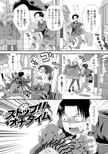 [Kudou Hisashi] Ikasete Ona Time - I'm coming! Masturbation Time. Fhentai - Page 6