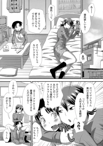 [Kudou Hisashi] Ikasete Ona Time - I'm coming! Masturbation Time. Fhentai - Page 68