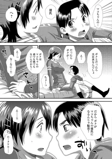 [Kudou Hisashi] Ikasete Ona Time - I'm coming! Masturbation Time. Fhentai - Page 70