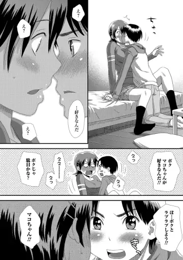 [Kudou Hisashi] Ikasete Ona Time - I'm coming! Masturbation Time. Fhentai - Page 71