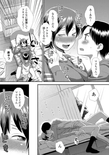 [Kudou Hisashi] Ikasete Ona Time - I'm coming! Masturbation Time. Fhentai - Page 72