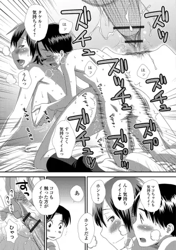 [Kudou Hisashi] Ikasete Ona Time - I'm coming! Masturbation Time. Fhentai - Page 82