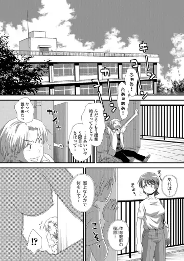 [Kudou Hisashi] Ikasete Ona Time - I'm coming! Masturbation Time. Fhentai - Page 87