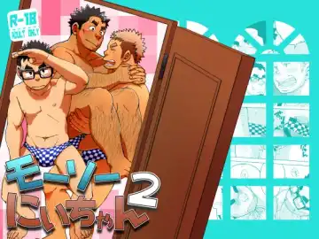 [Eikichi] Mousou Nii-chan 2 Fhentai - Page 34