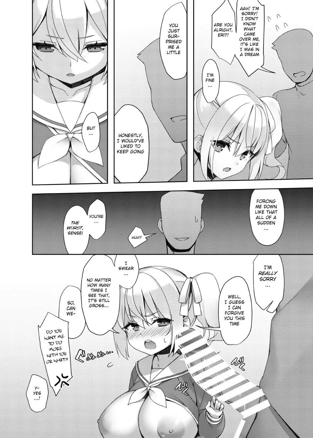 [Hsuliherng] Loli Kyo -Eri Hen- Fhentai - Page 10
