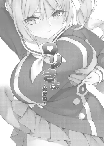 [Hsuliherng] Loli Kyo -Eri Hen- Fhentai - Page 2