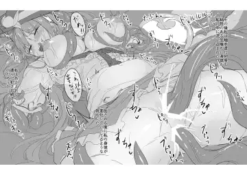 [Neropaso] Tenshoku Nomi Fhentai - Page 14