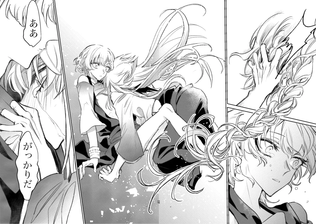 [Suzuka] Kimi wa Boku no Mono Fhentai - Page 27