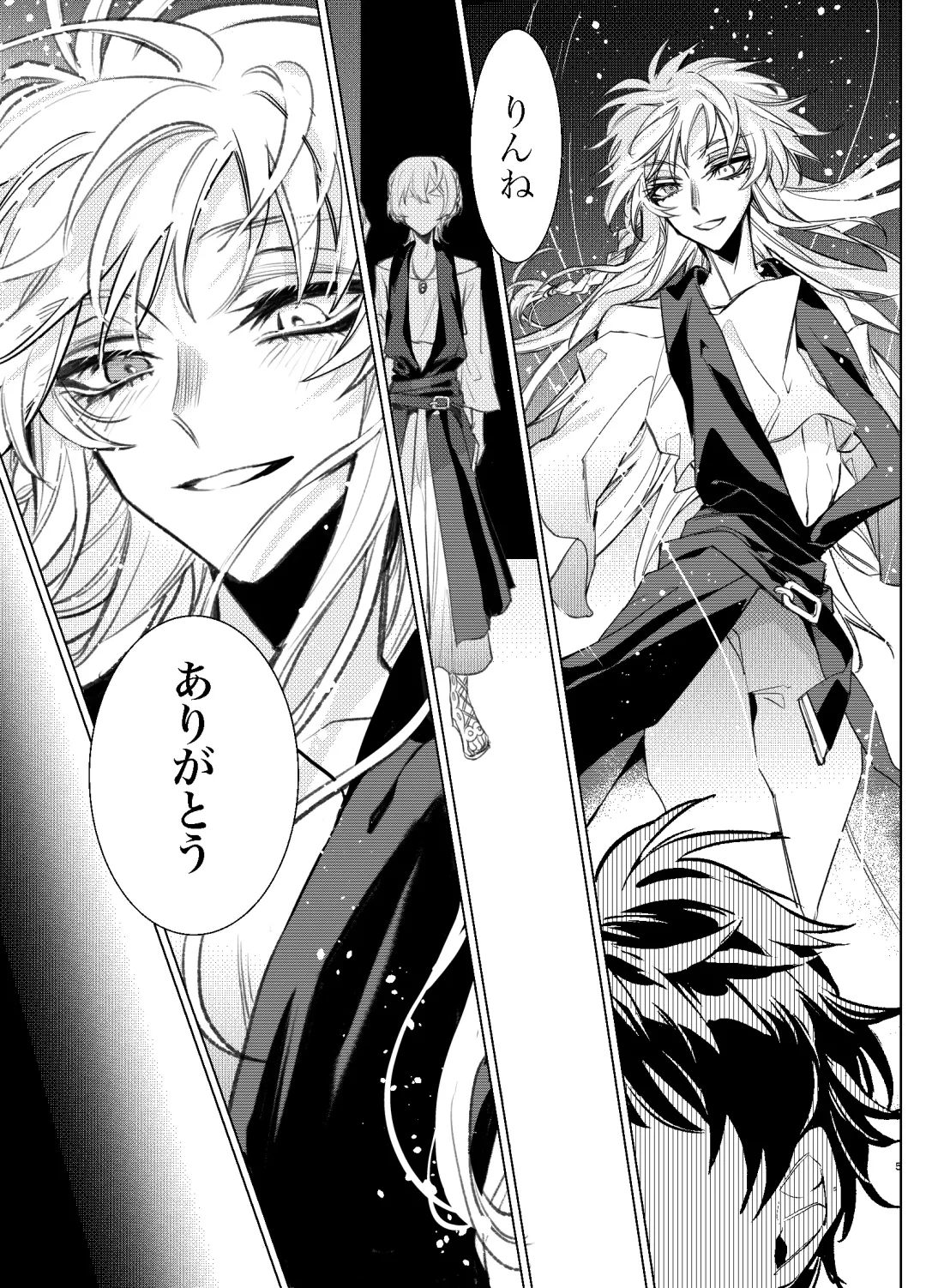 [Suzuka] Kimi wa Boku no Mono Fhentai - Page 4