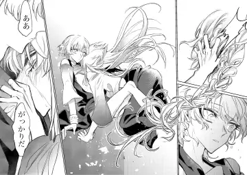 [Suzuka] Kimi wa Boku no Mono Fhentai - Page 27