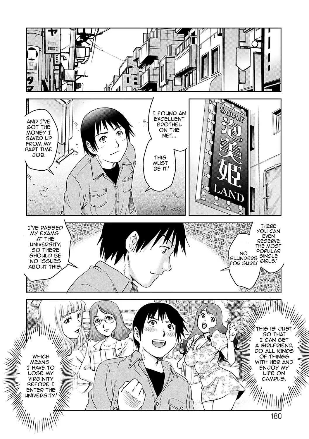 [Yanagawa Rio] Mama Soap Fhentai - Page 2
