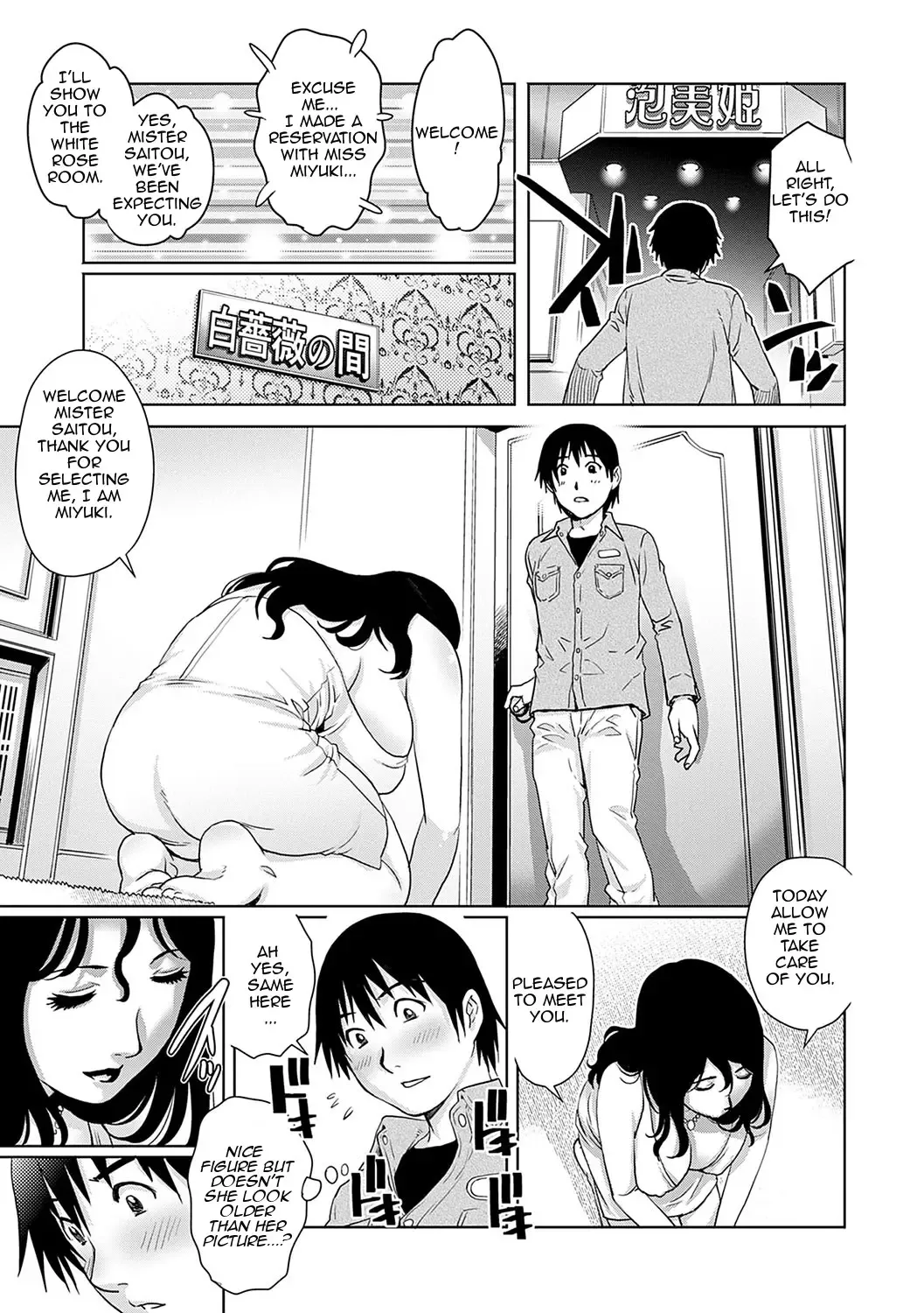 [Yanagawa Rio] Mama Soap Fhentai - Page 3