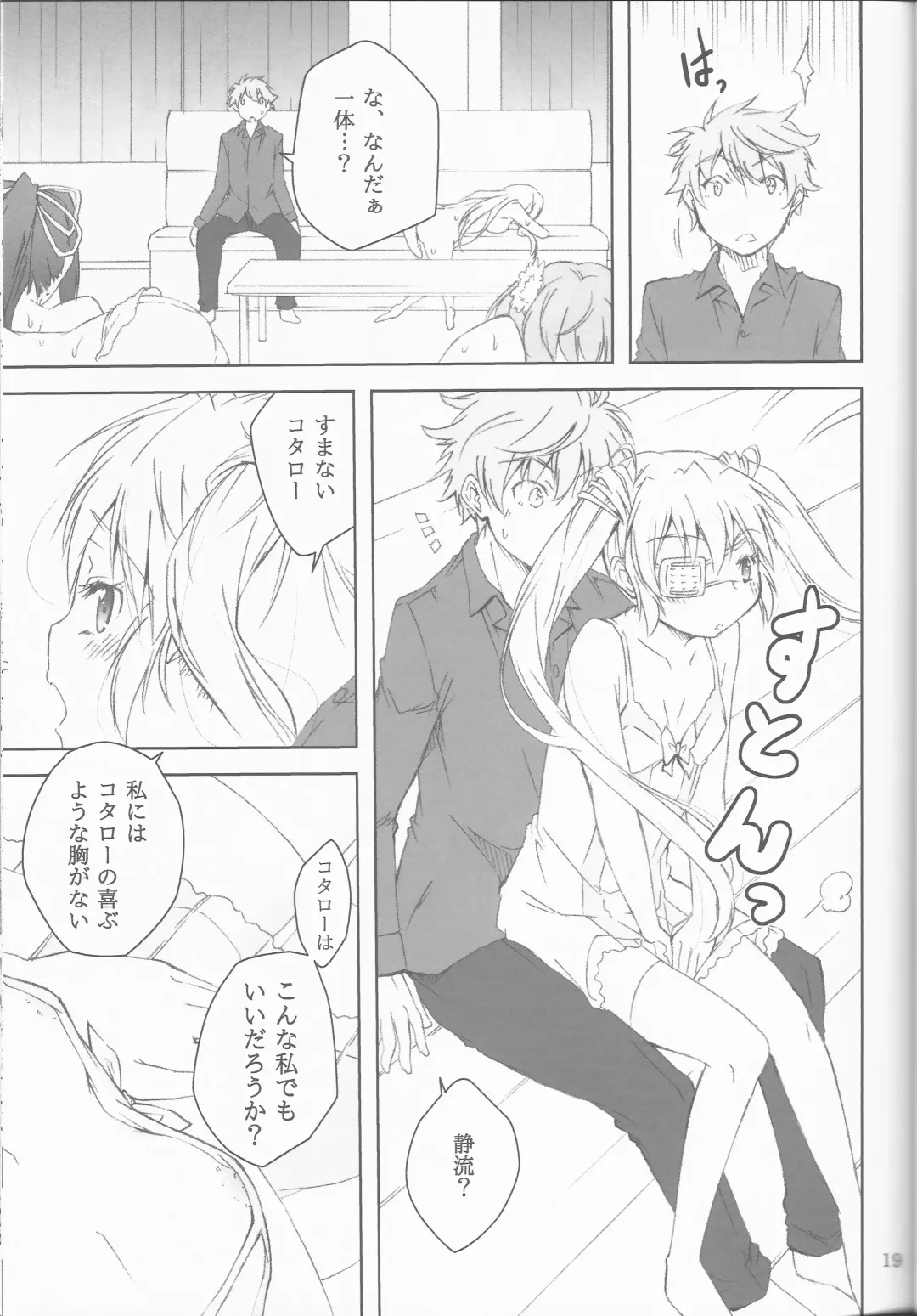 [Yukiri Takashi] Teki wa Tennouji ni Ari!! Fhentai - Page 17