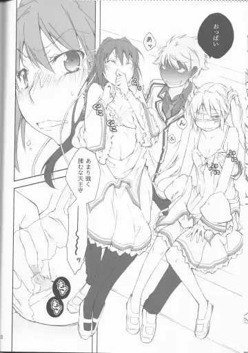 [Yukiri Takashi] Teki wa Tennouji ni Ari!! Fhentai - Page 10