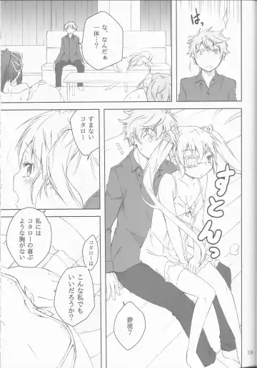 [Yukiri Takashi] Teki wa Tennouji ni Ari!! Fhentai - Page 17