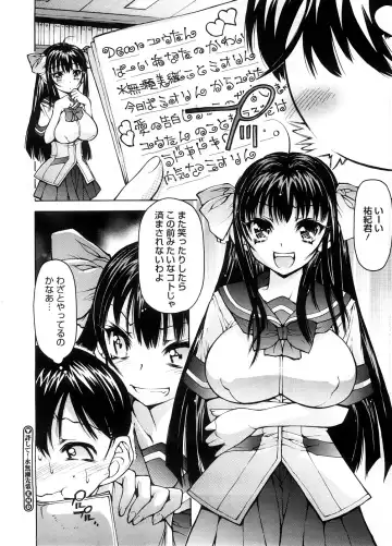 [Akitsuki Hirozumi] Yurushite Minase-senpai! Fhentai - Page 20